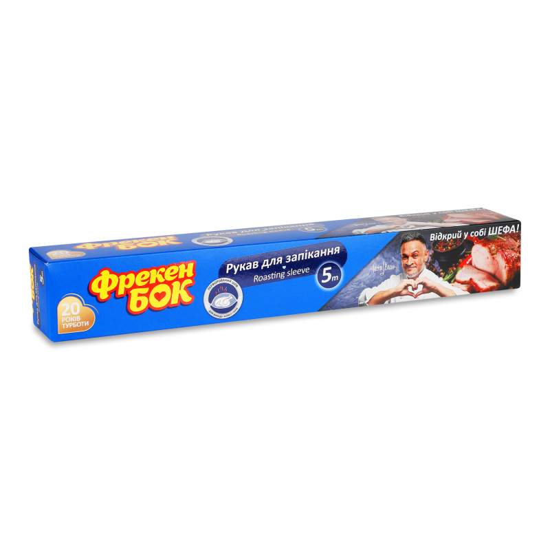 Рукав д/запікання 5м Фрекен Бок