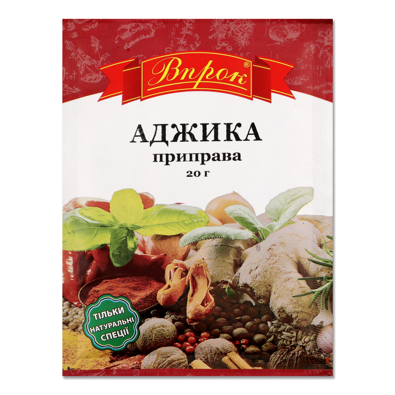 Аджика суха 20г Впрок