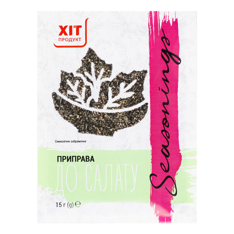 Приправа до салату Хіт продукт м/у
