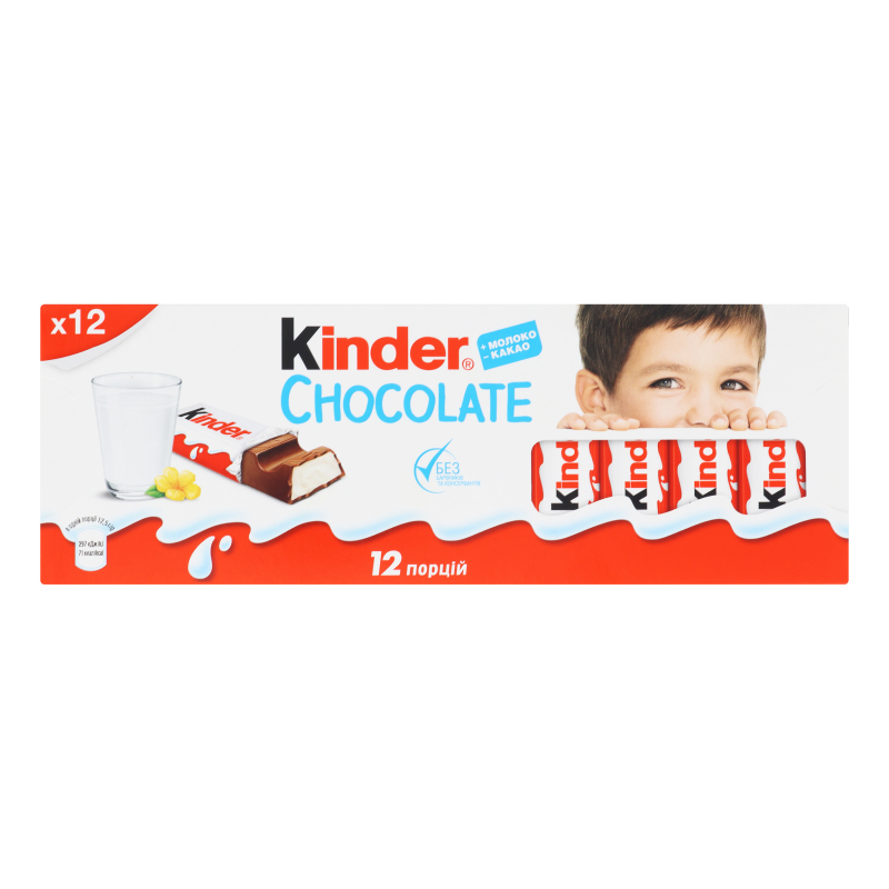 Шоколад молочний з молочною начинкою Kinder Chocolate к/у