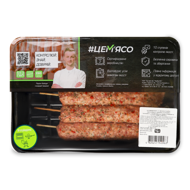 Люля-кебаб з свинини охолоджений 500г газ/уп Це м”ясо