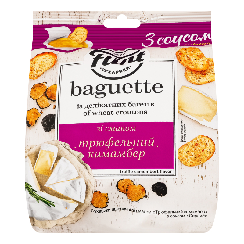 Сухарики пшеничні Трюфельний камамбер 50г + соус Сирний 15г Baguette Flint м/у