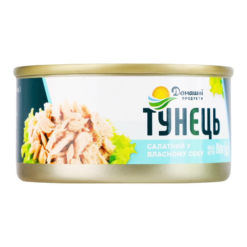 Тунец салатный в собственном соку Домашні продукти ж/б 80г Домашні ...
