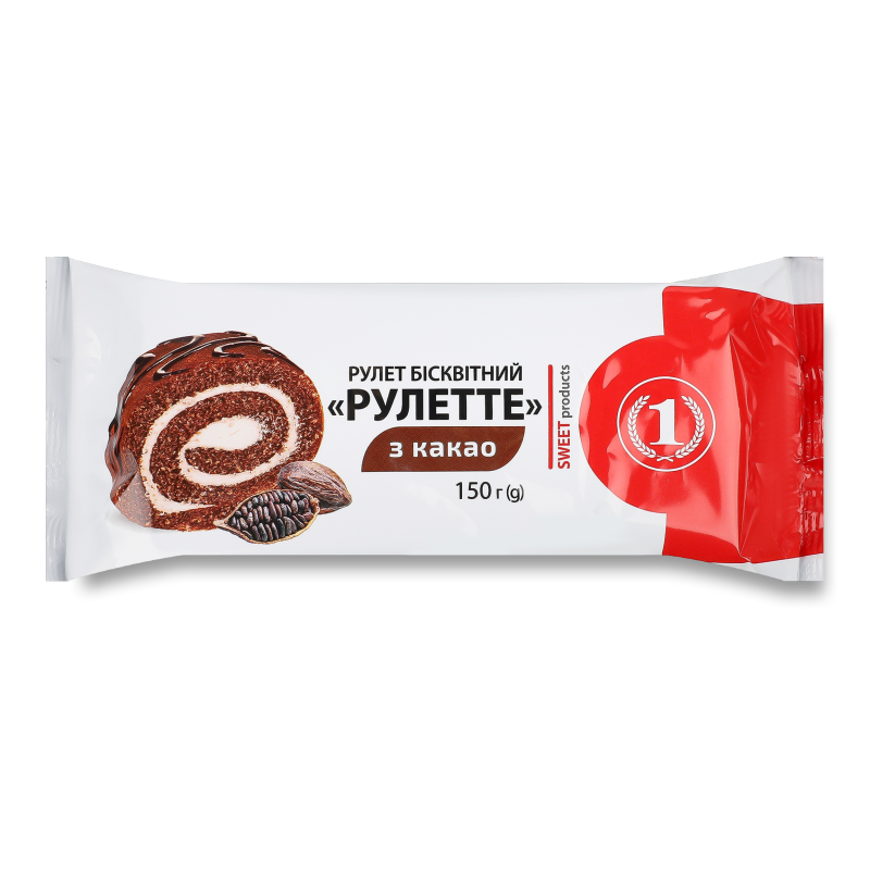 Рулет бісквітний Рулетте з какао 150г ТМ “1”