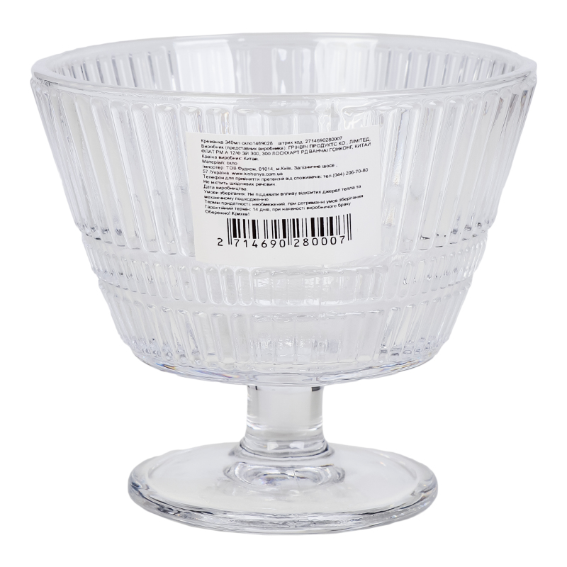 Креманка стекло 340мл №1469028 Greenwich Products Co. Limited 1шт No ...