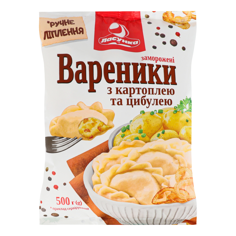 Вареники з картоплею та цибулею Ласунка м/у