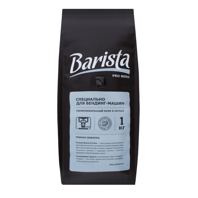 Кофе натуральный жареный в зернах Nero Pro Barista м/у 1000г Barista ...