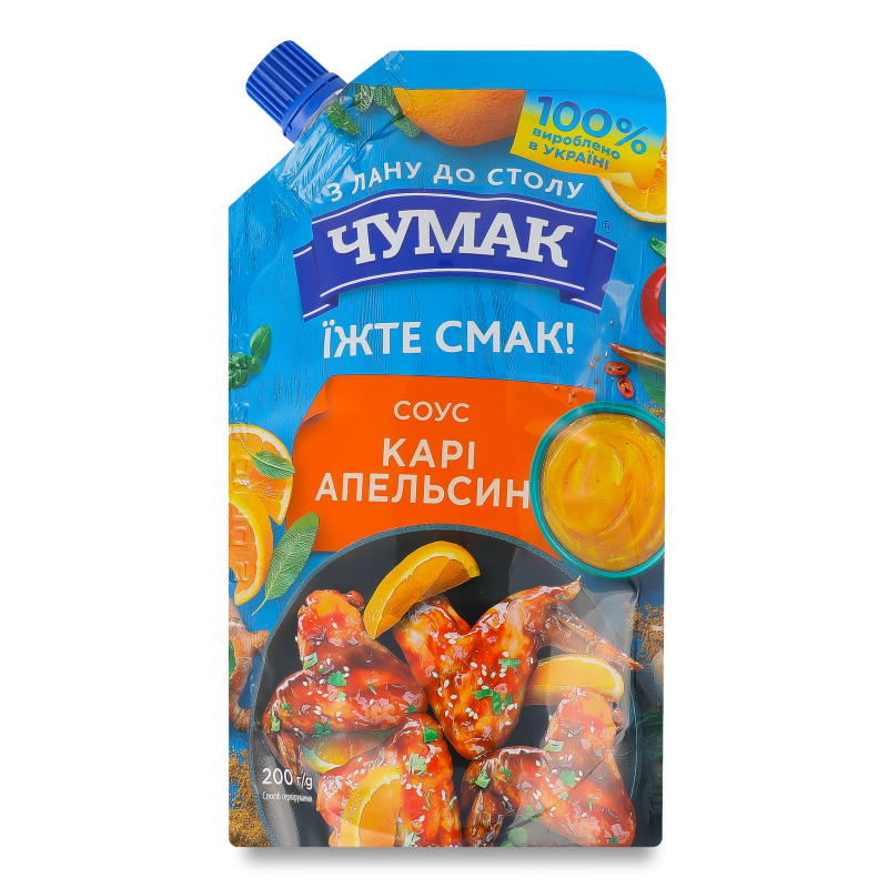 Соус Карі Апельсин 200г д/п Чумак