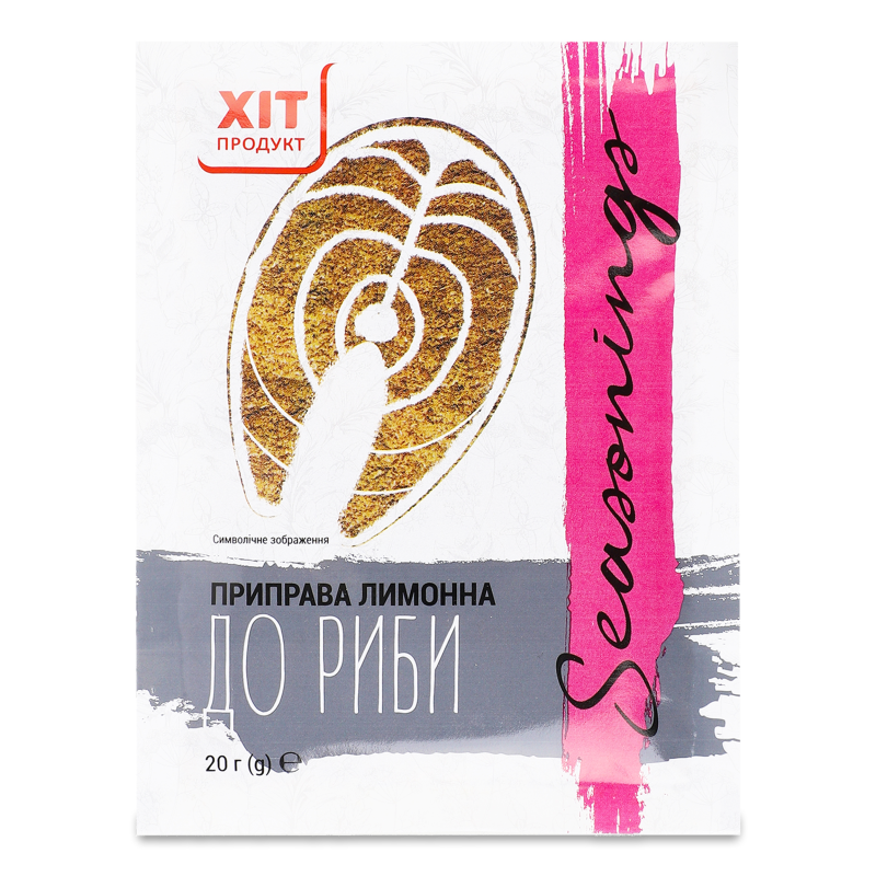 Приправа до риби лимонна 20г Хіт Продукт