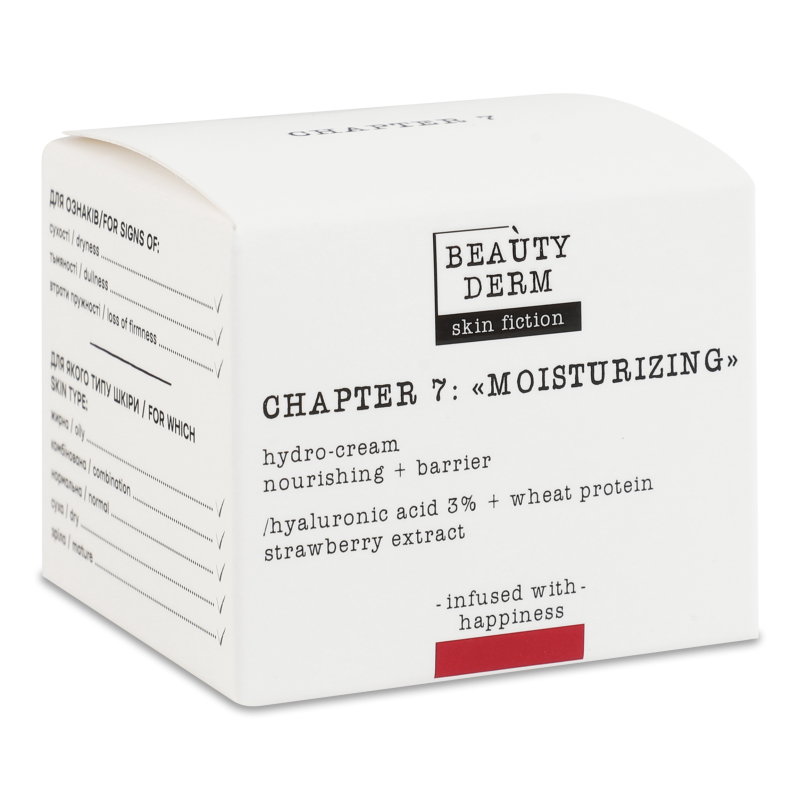 Гідро-крем Skin Fiction з гіалуроновою кислотою та полуницею 50мл Beautyderm