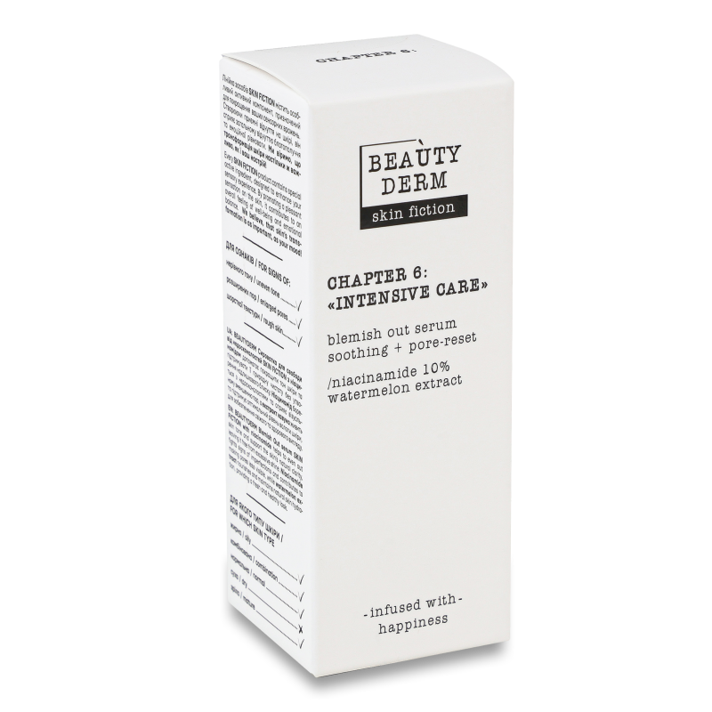 Сироватка Skin Fiction д/позбавлення від недосконалостей 30мл Beautyderm