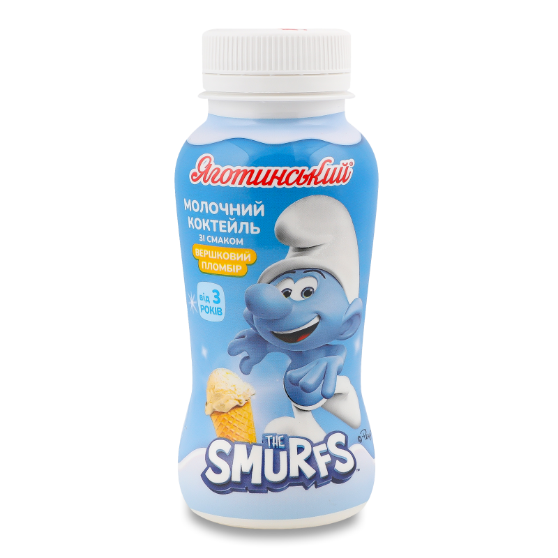 Коктейль молочний Smurfs з смаком Вершковий пломбір ультрапастеризований 1,5% 185г пет Яготинський