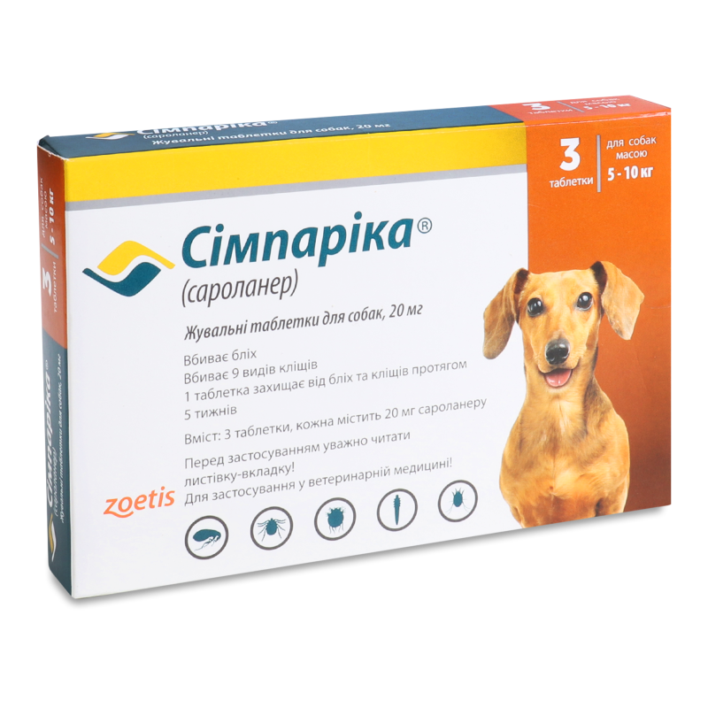 Таблетки д/собак від 5 до 10кг від бліх та кліщів 3шт Сімпаріка