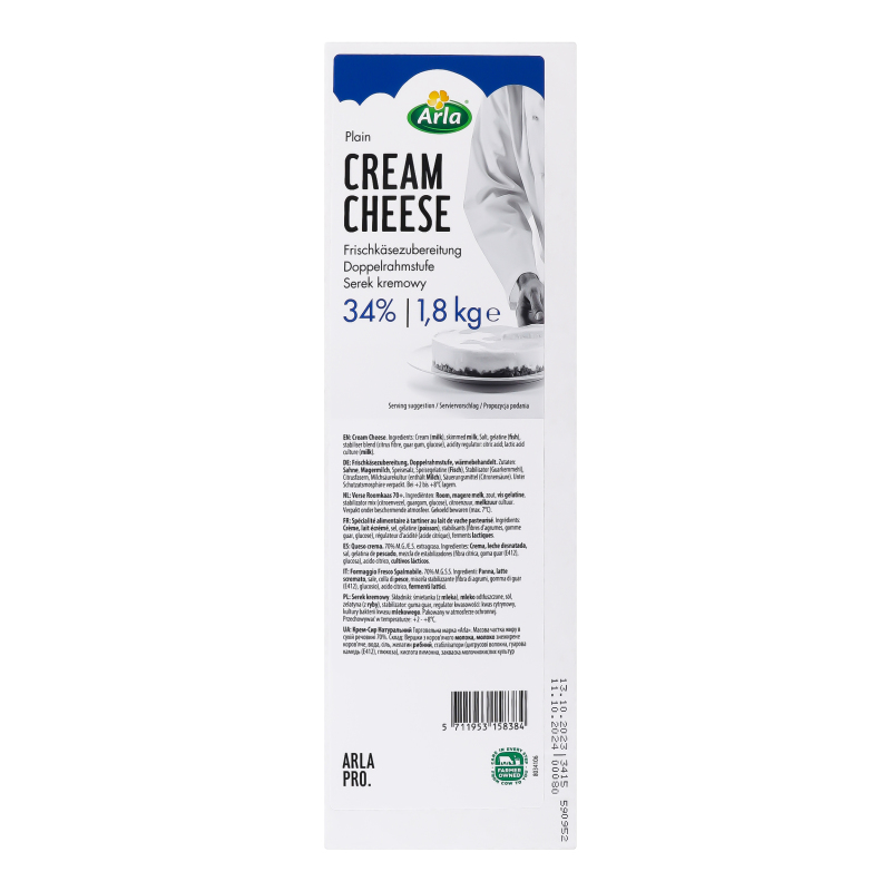 Крем-сир 70% натуральний Arla кг