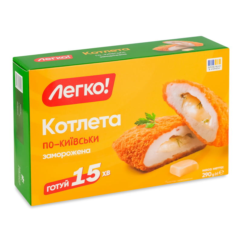 Котлета По-київськи заморожена 290г Легко