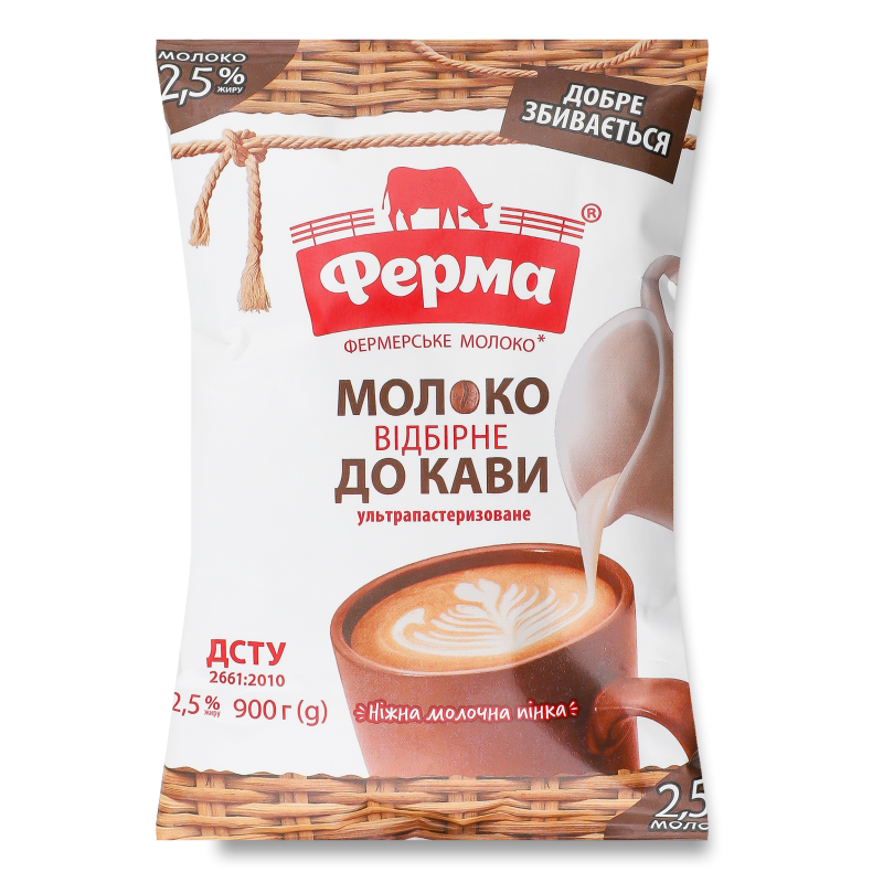 Молоко Відбірне До кави ультрапастеризоване 2,5% 900г т/фіно Ферма