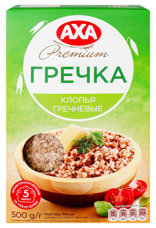 Хлопья гречневые Premium Axa к/у 500г Axa(4820008126726): купить в ...