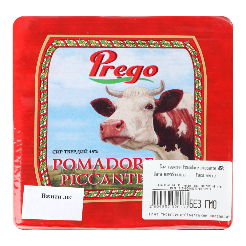 Сир 45% твердий Pomadore Piccante Prego кг