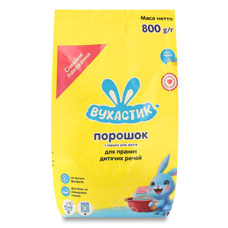 Порошок пральний д/дитячих речей д/всіх типів прання 800г Вухастик