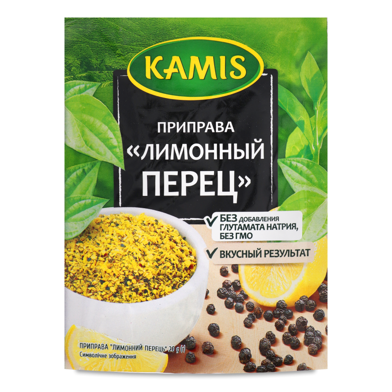 Перець лимонний 20г Kamis