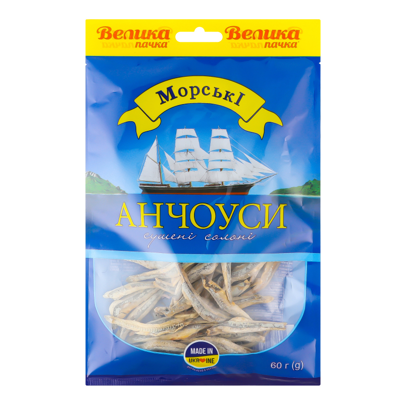 Анчоусы сушеные соленые Морські м/у 60г Морські(4820182063909): купить ...