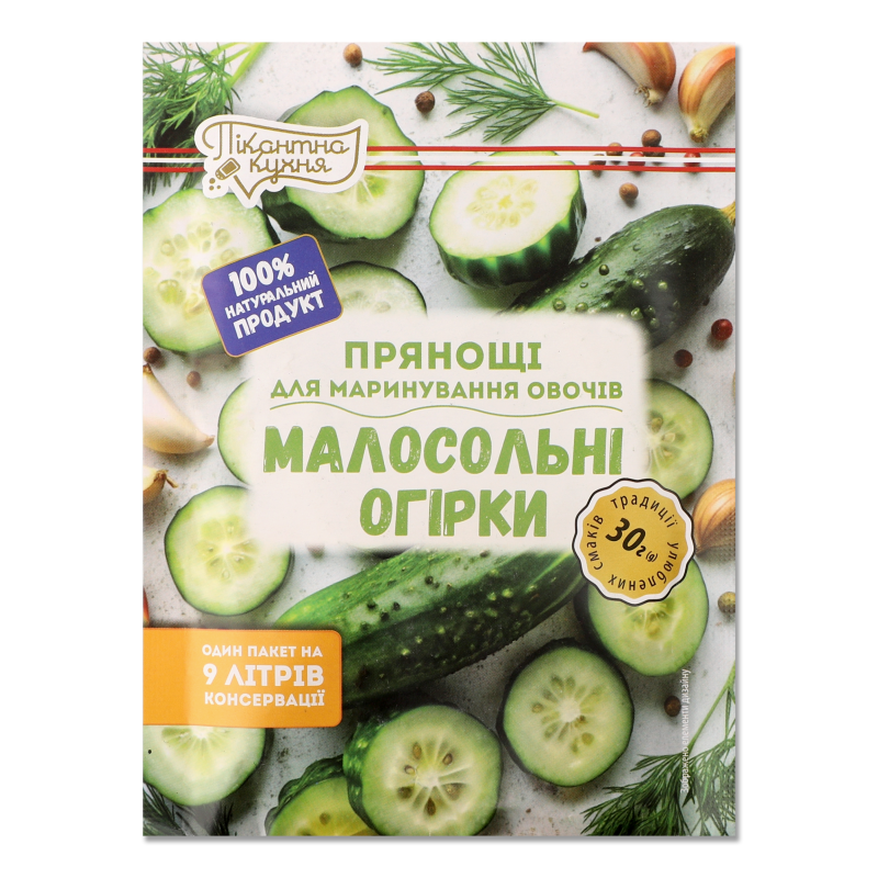 Прянощі д/консервування Малосольні огірки 30г Пікантна кухня