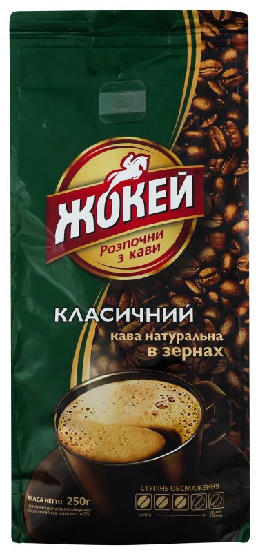 Кофе натуральный в зернах Классический Жокей м/у 250г Жокей ...