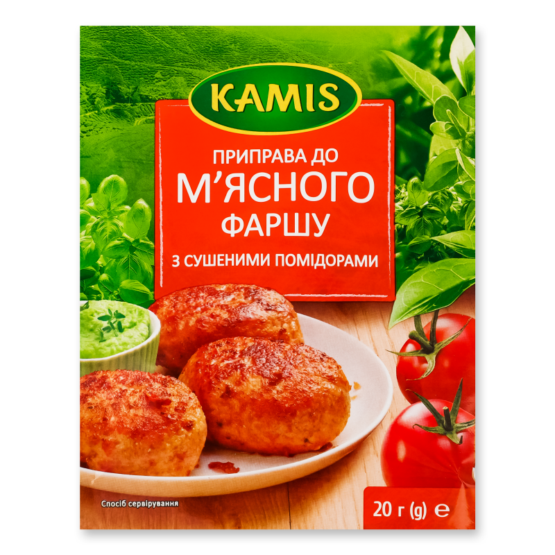 Приправа до м”ясного фаршу з сушеними помідорами 20г Каміс