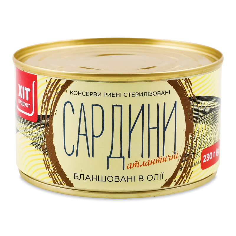 Сардини атлантичні бланшовані в олiї 230г ж/б Хіт Продукт