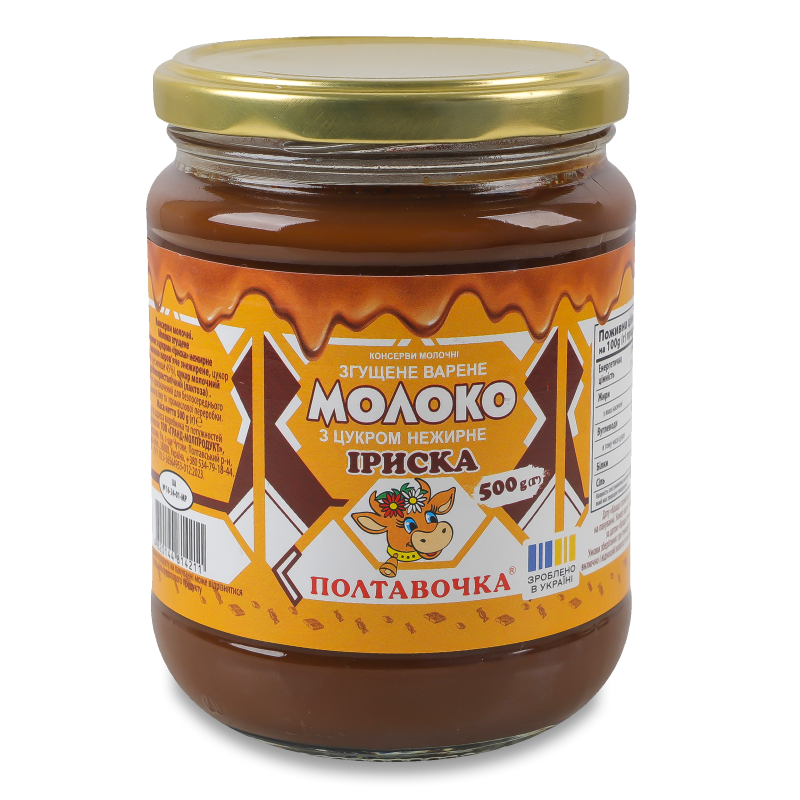 Молоко згущене Іриска варене нежирне 500г твіст/б Полтавочка