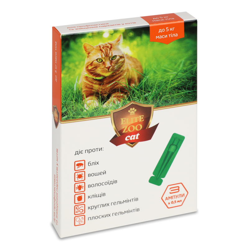 Краплі д/котів до 5кг протипаразитарні 3*0,5мл Еліт зоо