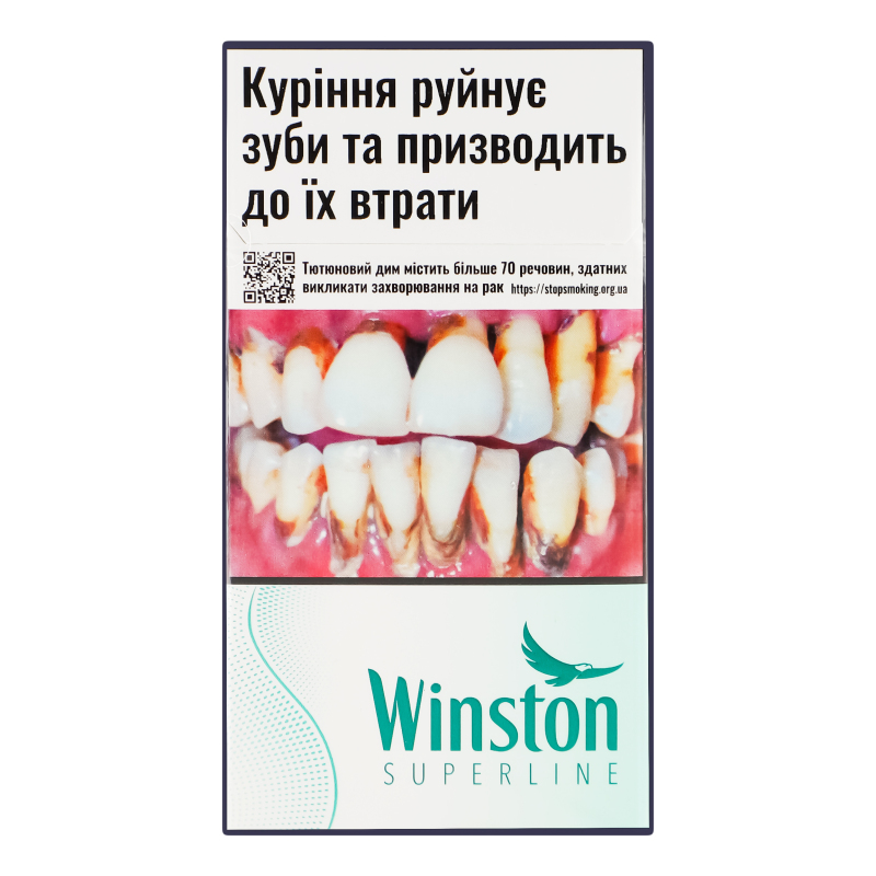 Сигарети з фільтром Winston Superline Green 20шт Winston