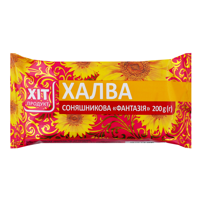 Халва соняшникова Фантазія Хіт продукт м/у