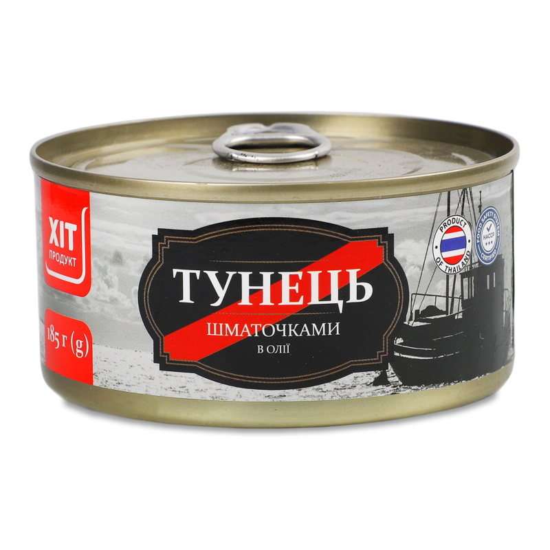 Тунець шматочками в олії 185г Хіт Продукт