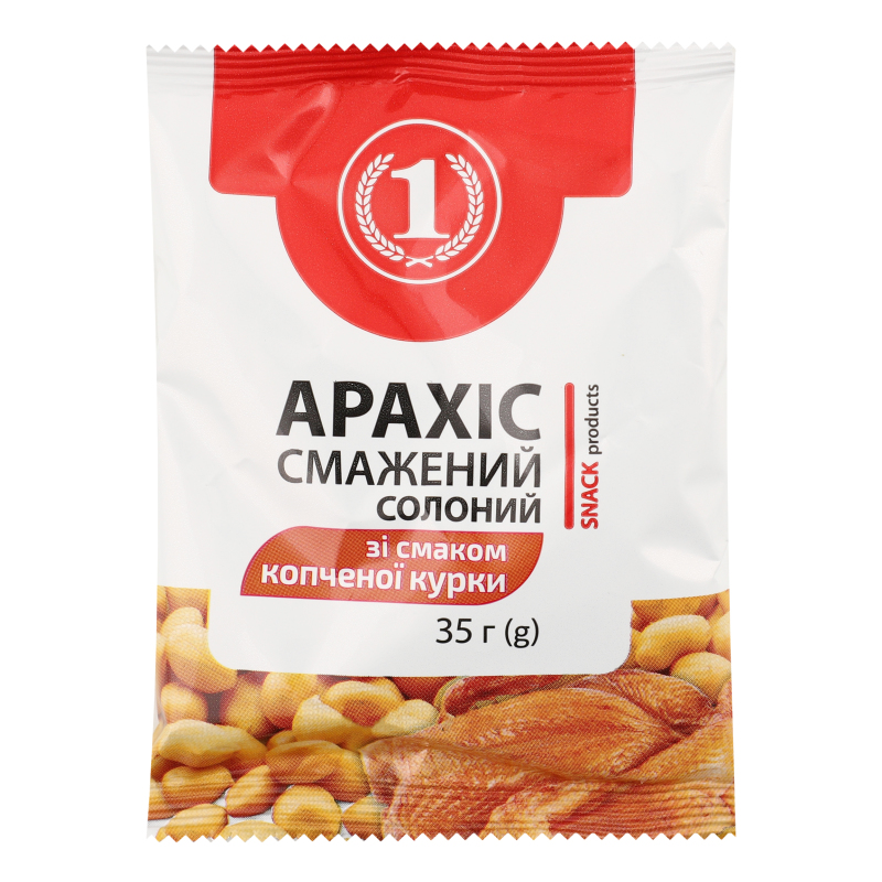 Арахіс смажений солоний зі смаком копченої курки ТМ "1" м/у