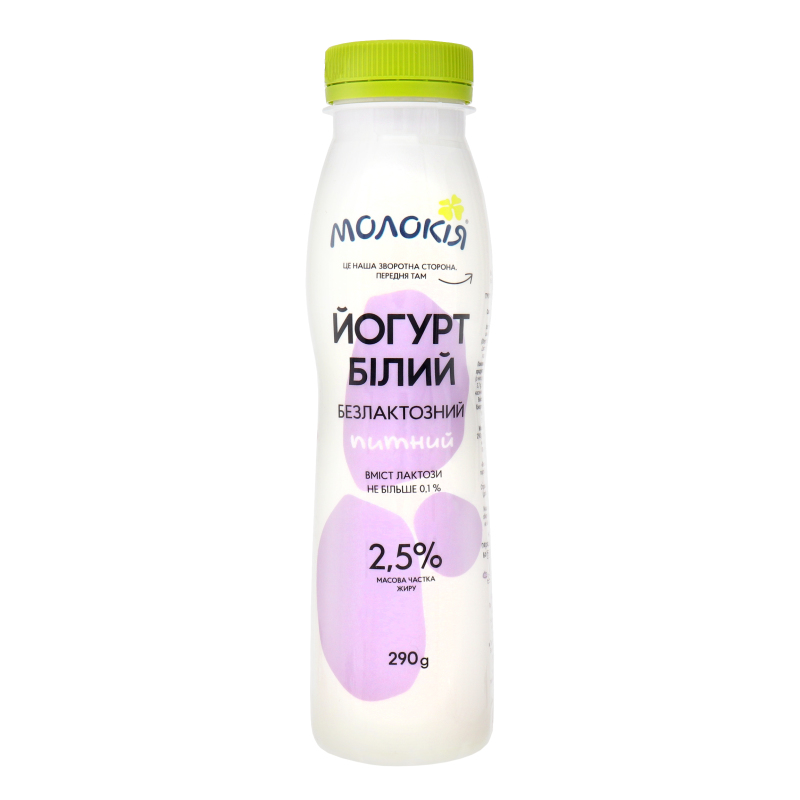 Йогурт 2.5% безлактозный Белый Молокія п/бут 290г Молокія(4820045703614 ...