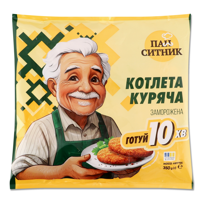 Котлета куряча заморожена 350г Пан Ситник