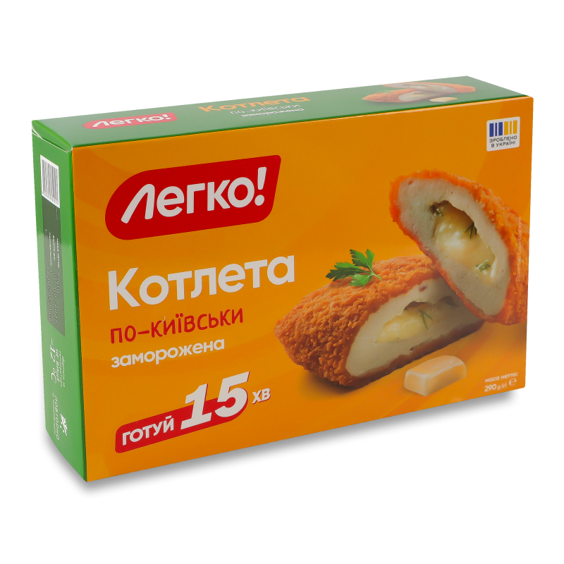 Котлета По-київськи заморожена 290г Легко