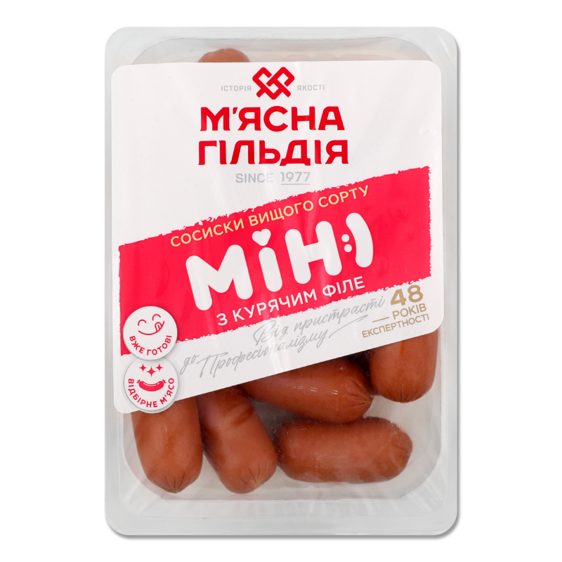 Сосиски Міні з курячим філе в/г 300г газ/уп М”ясна гільдія