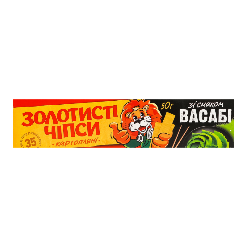 Чипси картопляні зі смаком васабі Золотисті к/у