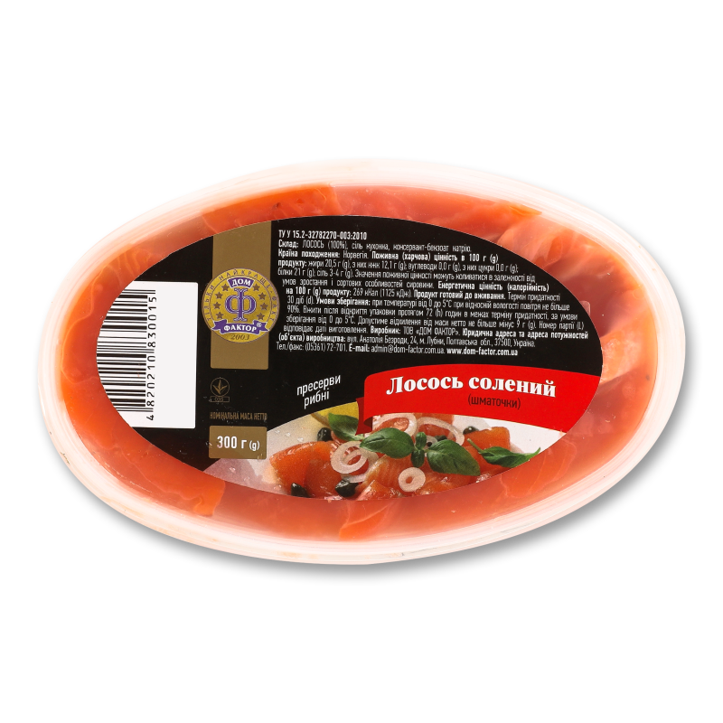 Лосось шматочками маринований в олії 300г Дім Фактор