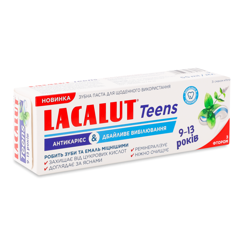 Паста зубна Антикарієс&Дбайливе вибілювання 9-13років 55мл Lacalut Teens