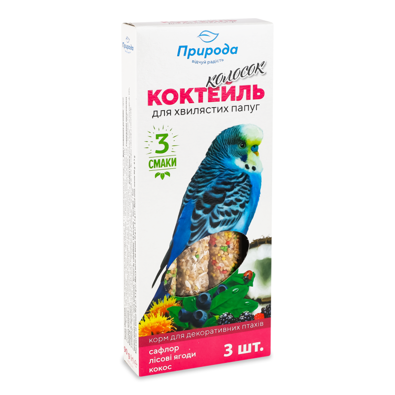 Ласощі д/хвилястих папуг Колосок Коктейль Сафлор-лісова ягода-кокос 3*30г Природа