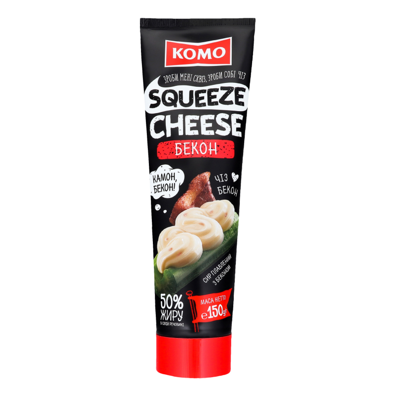 Сир плавлений 50% Бекон Squeeze cheese Комо туб