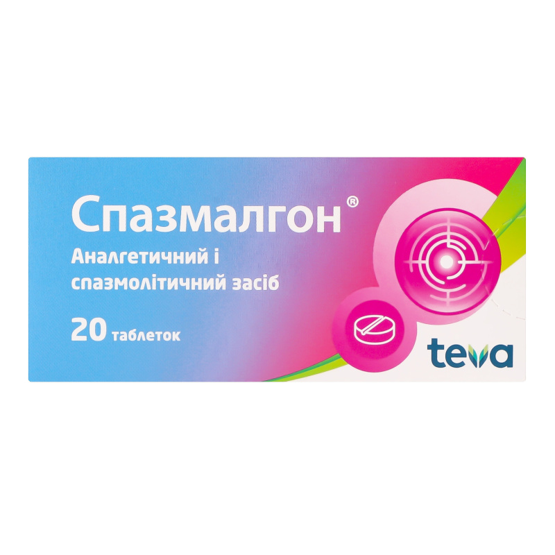 Таблетки Спазмалгон 20шт Спазмалгон(3800712040113): купить в интернет ...