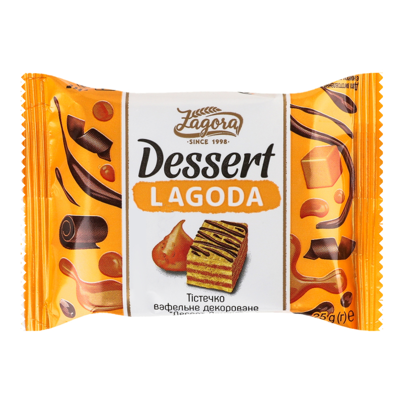 Тістечко вафельне Dessert Lagoda Zagora м/у