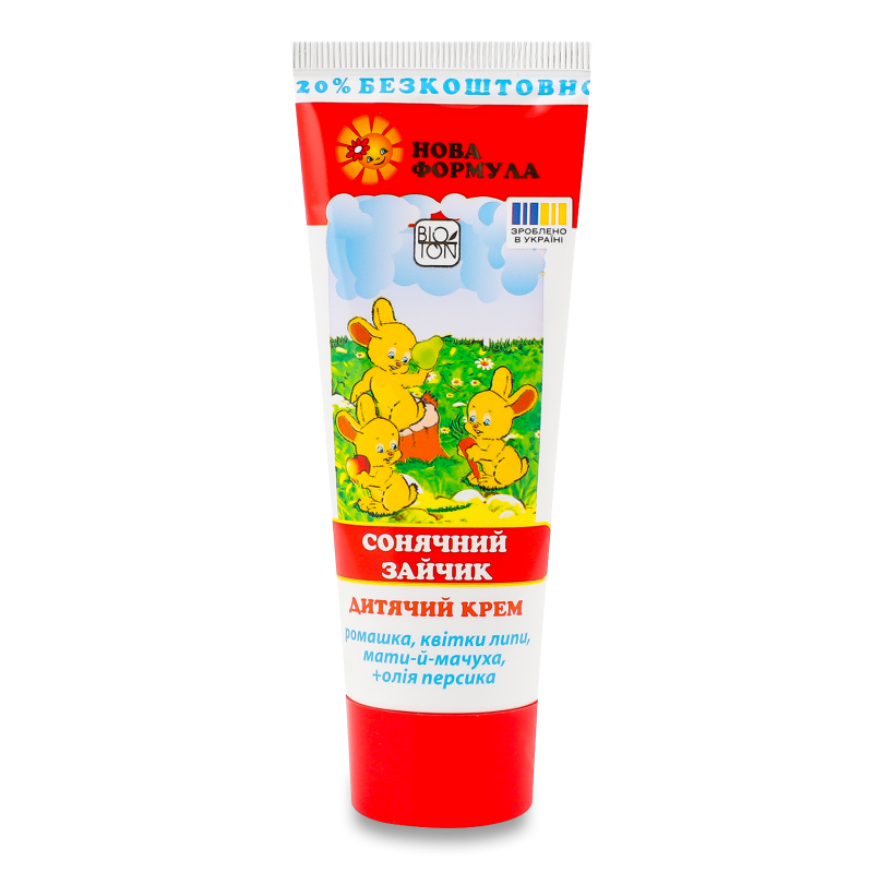 Крем дитячий Сонячний зайчик Ромашка липа мати-й-мачуха та олія персика 75мл Біотон