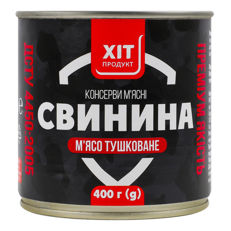Свинина тушкована Хіт продукт з/б