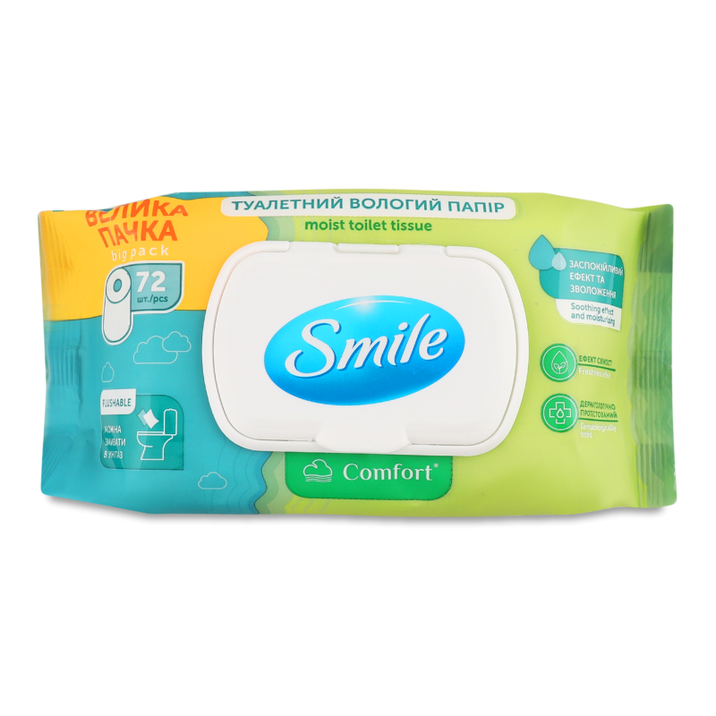 Папір туалетний вологий Comfort 72шт з клапаном Smile