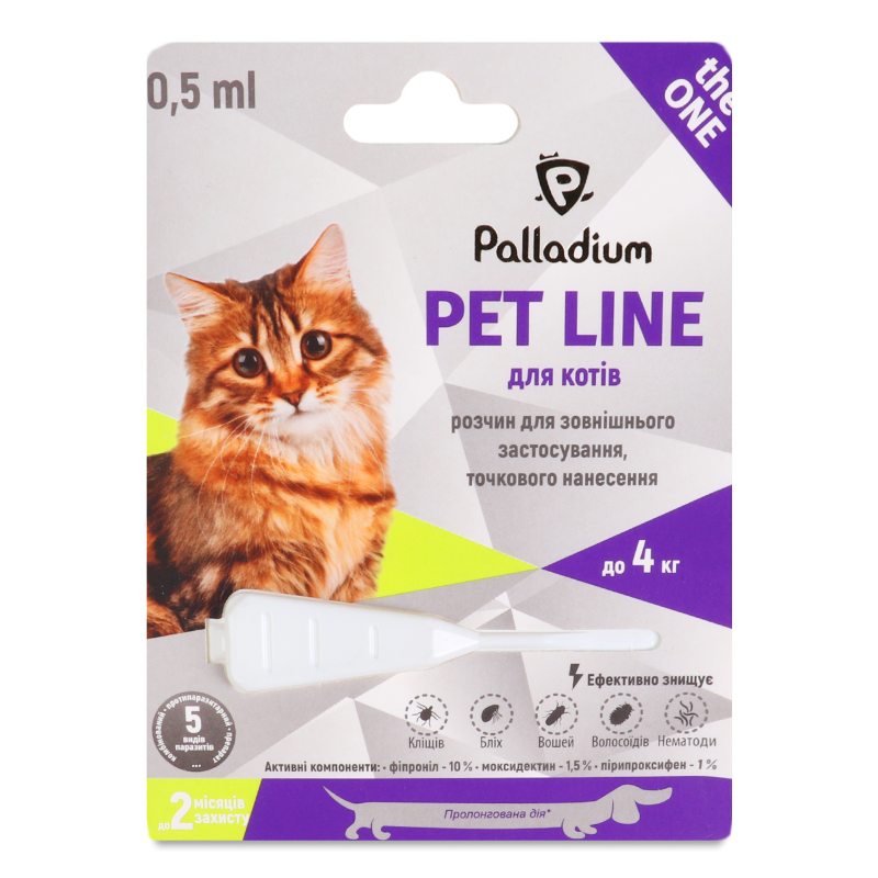 Краплі д/котів до 4кг Pet Line The One протипаразитні 0,5мл Palladium